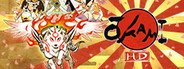 Okami HD