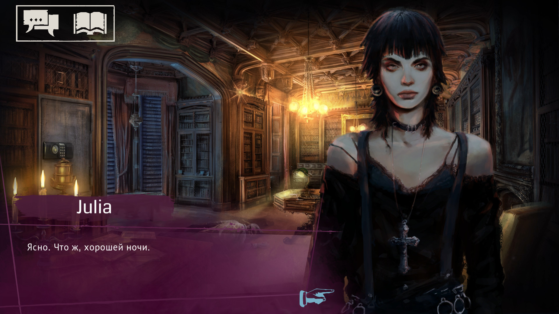 Купить Vampire: The Masquerade - Shadows of New York дешево ключ Steam для  PC