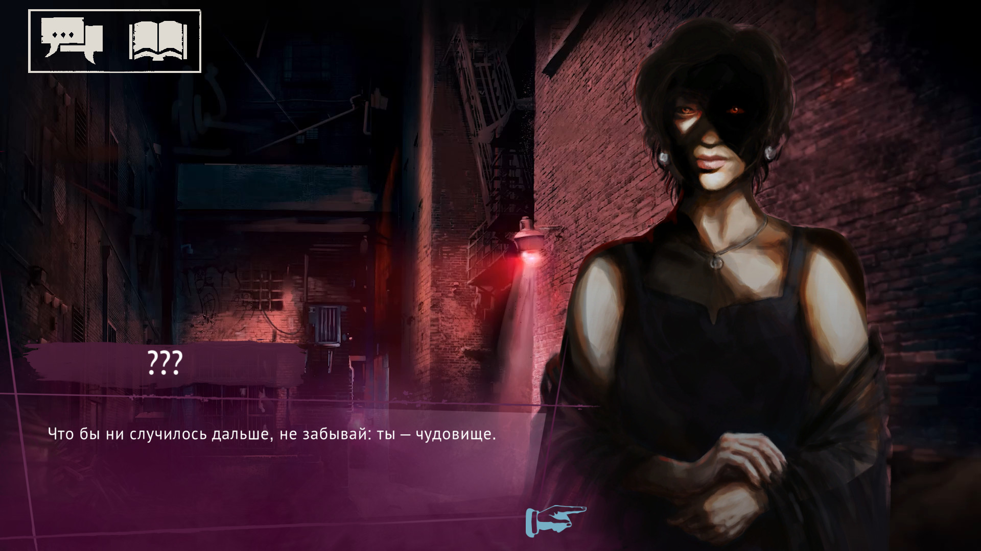 Купить Vampire: The Masquerade - Shadows of New York дешево ключ Steam для  PC