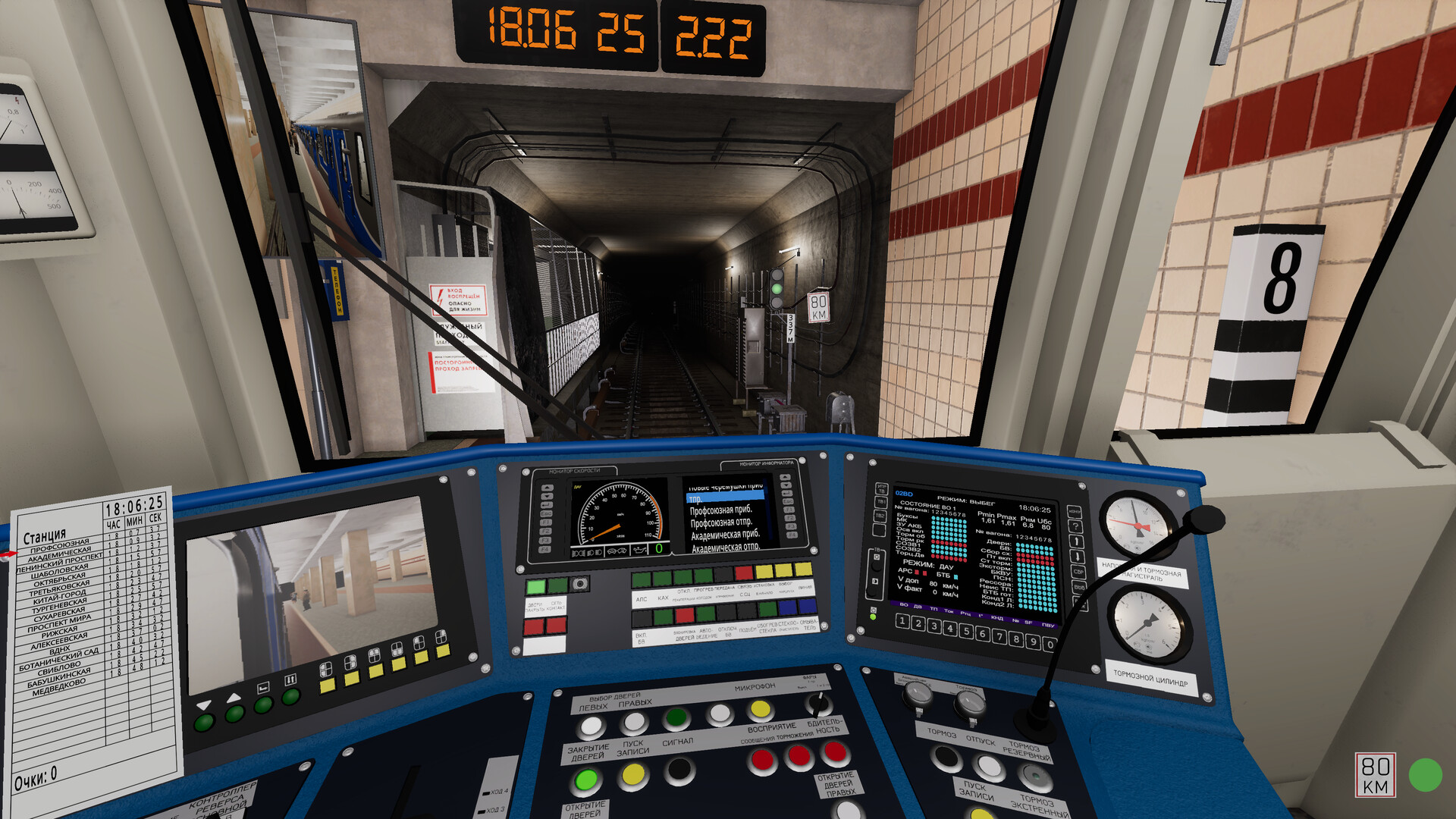 Купить Metro Simulator 2 дешево ключ Steam для PC